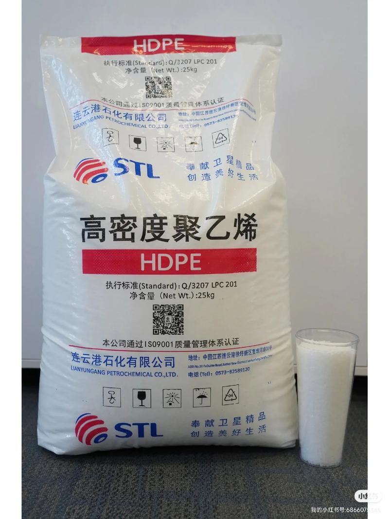 卫星化学hdpe,低压高密度聚乙烯,看看有没有你要的产品:管